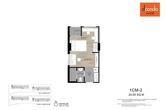 Dcondo Vivid Rangsit : ดีคอนโด วิวิด รังสิต - Floor Plan
