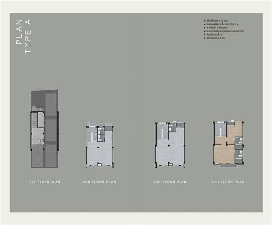 Arco Home Office - Floor Plan