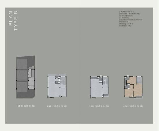 Arco Home Office - Floor Plan