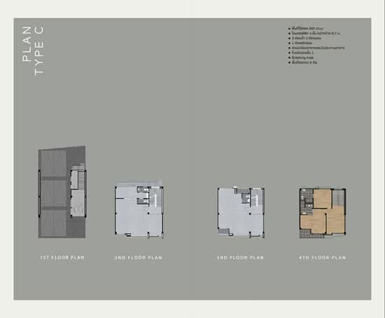 Arco Home Office - Floor Plan