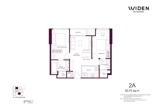 WIDEN by Sansiri - Floor Plan