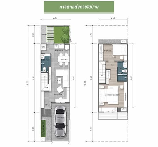 Sirarom Plus Bangna Km.29 - Floor Plan