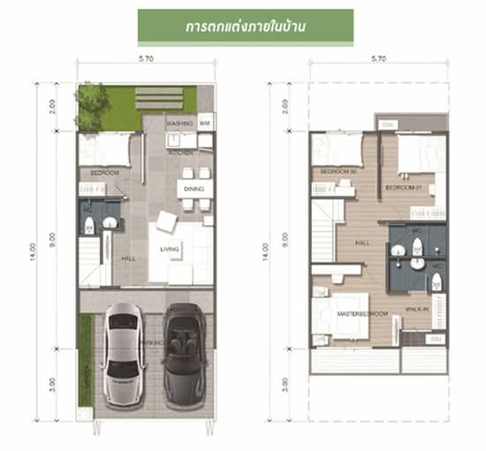 Sirarom Plus Bangna Km.29 - Floor Plan