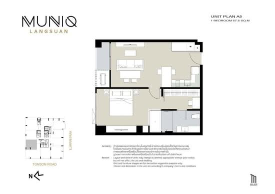 Muniq Langsuan : มิวนีค หลังสวน - Floor Plan