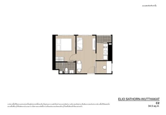Elio Sathorn-Wutthakat - Floor Plan