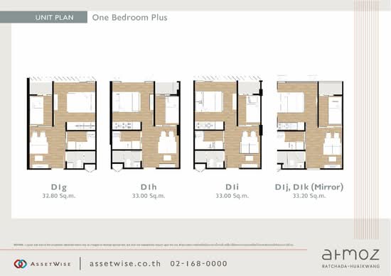Atmoz Ratchada-Huaikwang : แอทโมซ รัชดา-ห้วยขวาง - Floor Plan