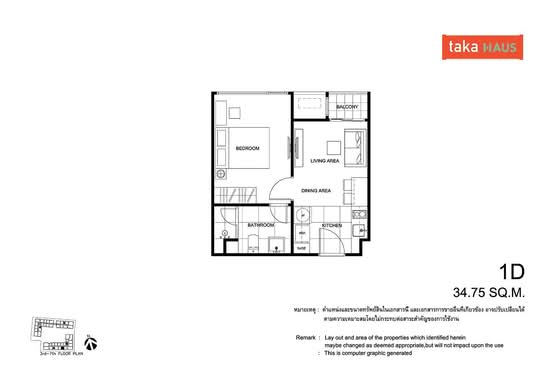 Taka Haus - Floor Plan