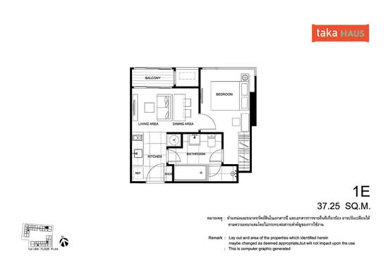 Taka Haus - Floor Plan
