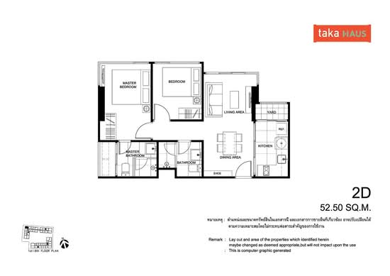 Taka Haus - Floor Plan
