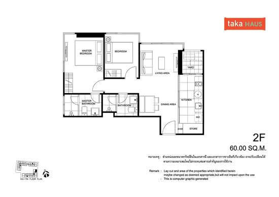 Taka Haus - Floor Plan