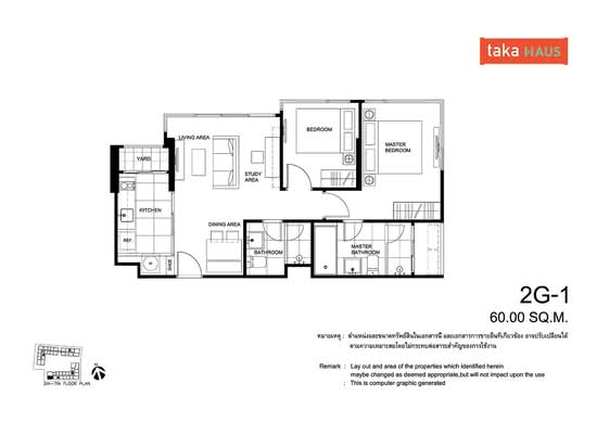 Taka Haus - Floor Plan