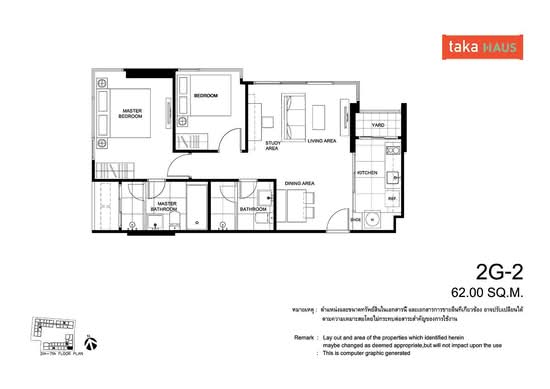 Taka Haus - Floor Plan