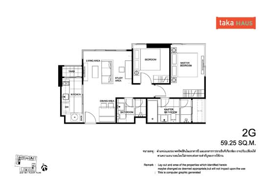 Taka Haus - Floor Plan