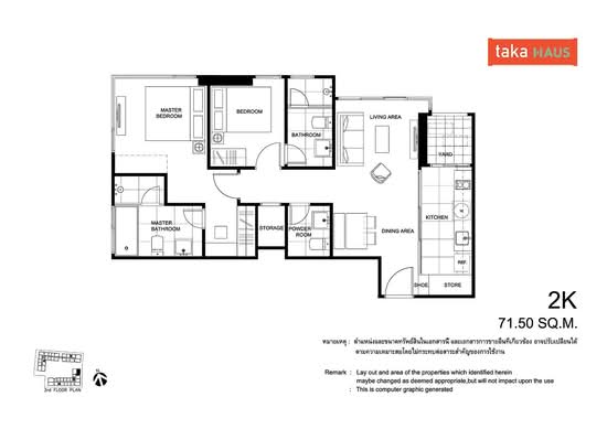 Taka Haus - Floor Plan