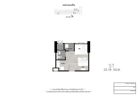 The Tree Charan-Bangphlat : เดอะ ทรี จรัญฯ-บางพลัด - Floor Plan