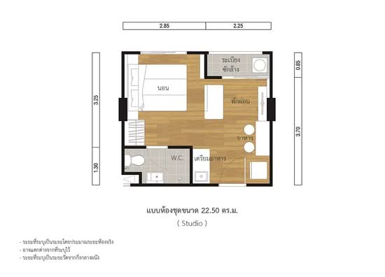 Lumpini Ville Ratburana–Riverview 2 : ลุมพินี วิลล์ ราษฎร์บูรณะ–ริเวอร์วิว 2 - Floor Plan