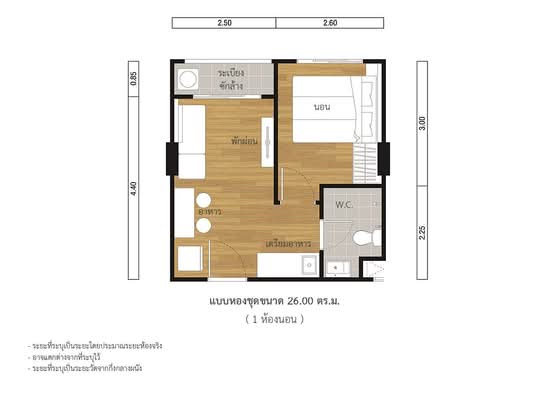 Lumpini Ville Ratburana–Riverview 2 : ลุมพินี วิลล์ ราษฎร์บูรณะ–ริเวอร์วิว 2 - Floor Plan