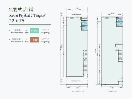 TAMAN SEROM PERDANA - Floor Plan - iProperty.com.my