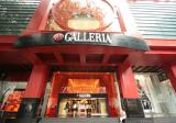 DFS Galleria Scottswalk