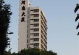 Hoa Nam Building