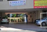 Leow Sih Building