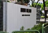 Mun Hean Building