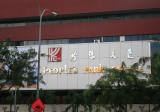 People's Park Centre
