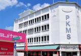 PKMS Building