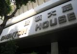 Shenton House