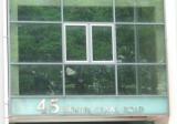 Lew Building