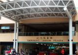 Tanjong Pagar Plaza